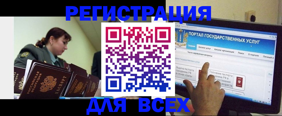 найти адрес прописки в Курганской области