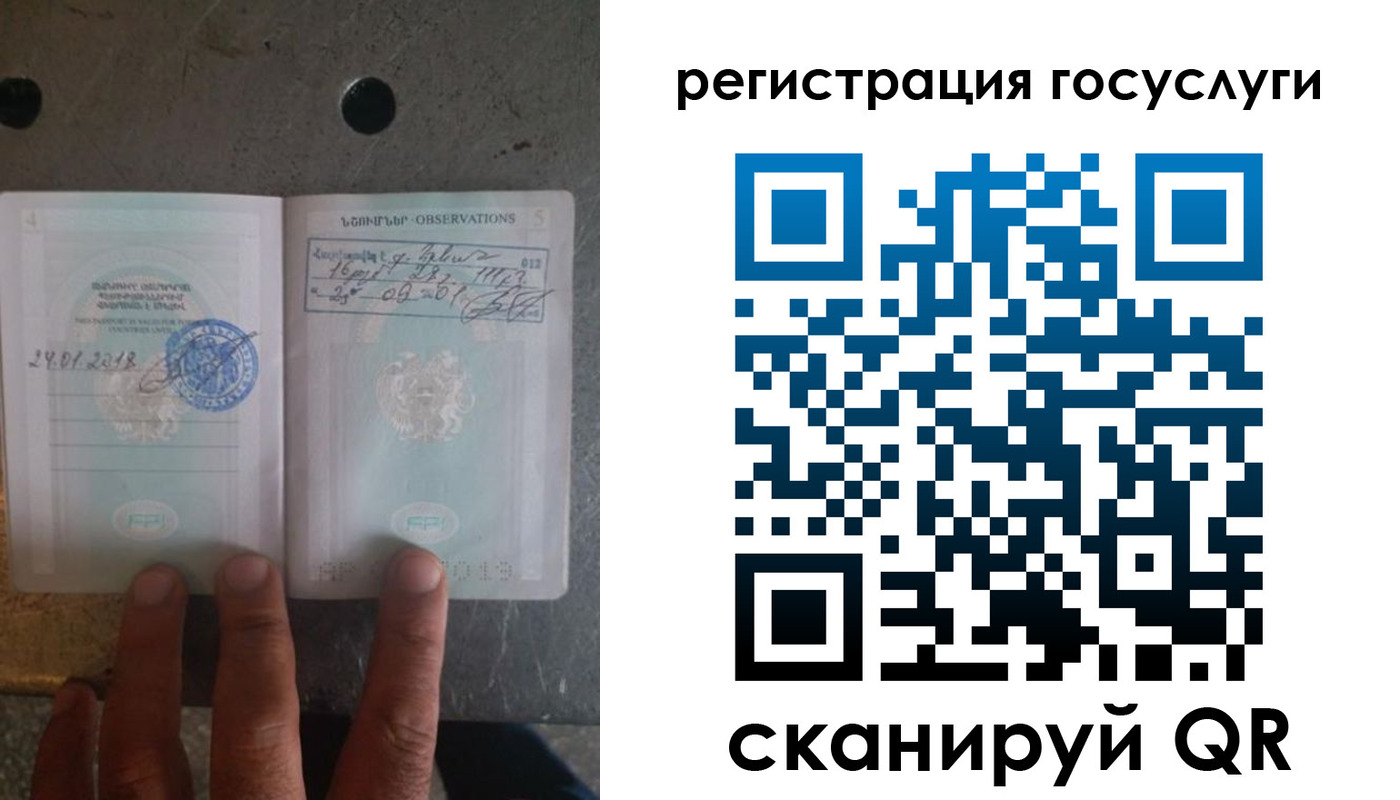 прописка законно в Курганской области