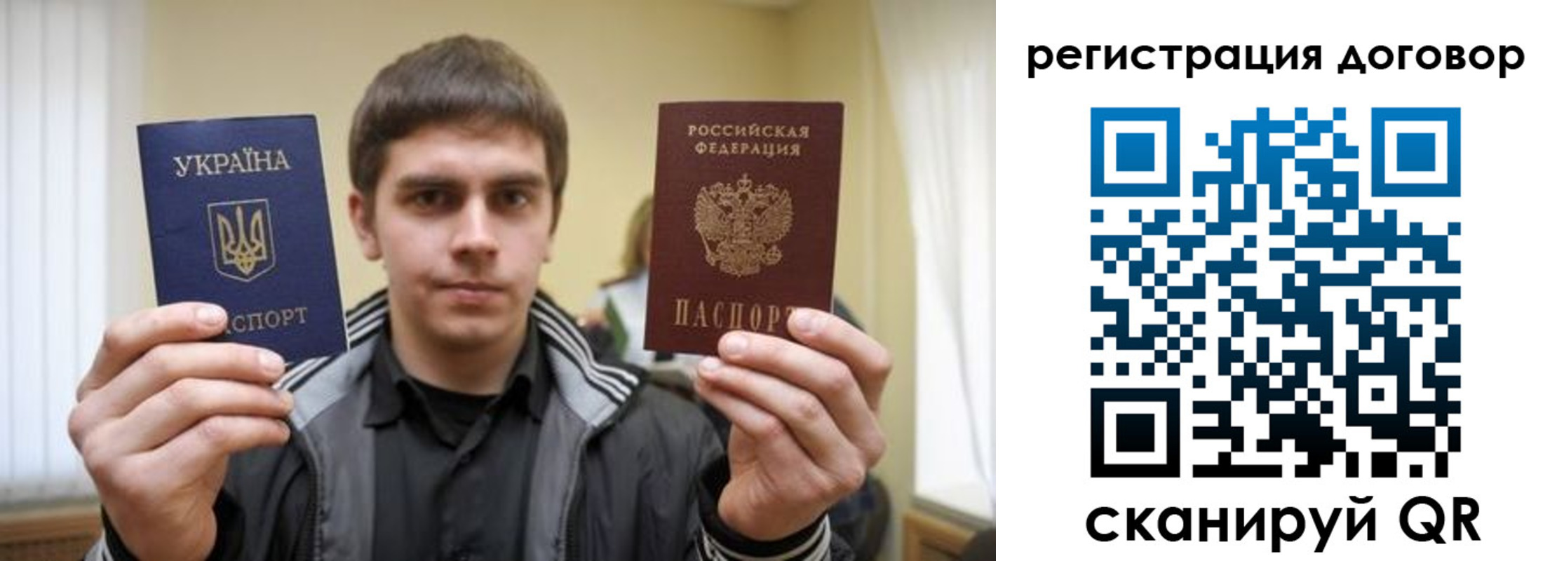прописка 2025 в Курганской области