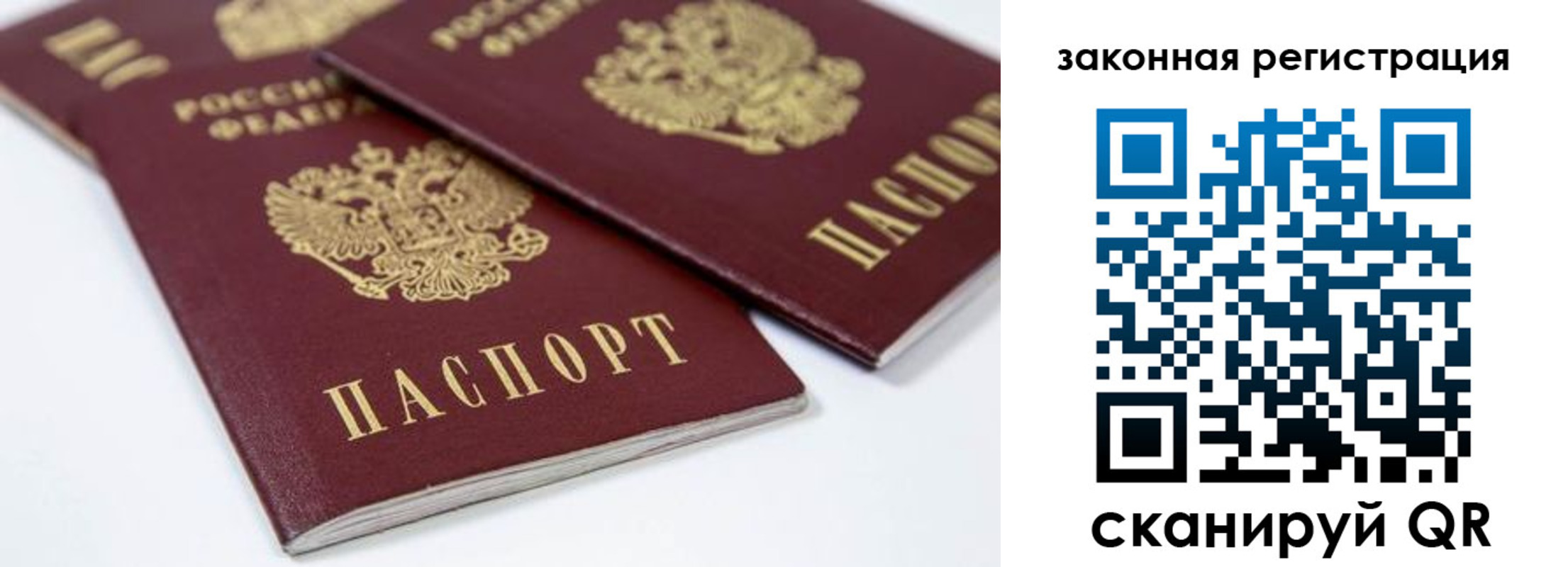 регистрация для дет. сада в Курганской области